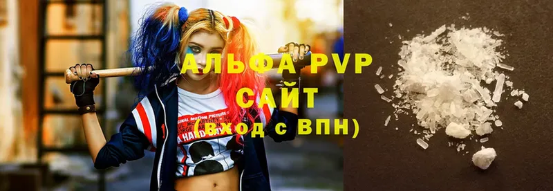 Alpha-PVP СК  Татарск 