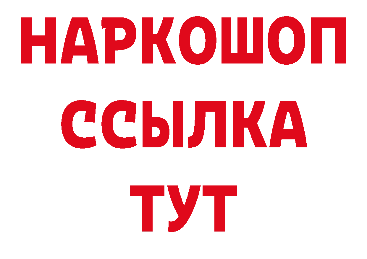 Как найти закладки? даркнет наркотические препараты Татарск