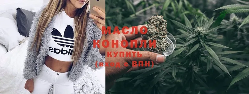 купить   hydra как войти  Дистиллят ТГК THC oil  Татарск 